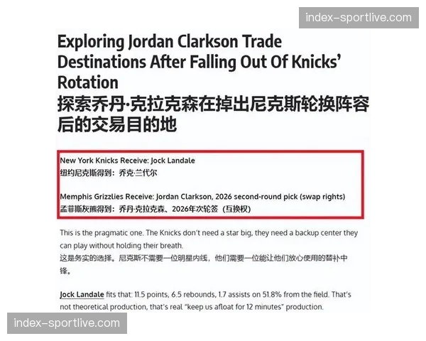 深度报道:“季后赛场均时间”对老将负荷管理的启示与各队三月轮换策略 深度报道:“季后赛场均时间”对老将负荷管理的启示与各队三月轮换策略