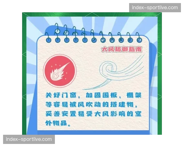 天气因素:本周末大风天气,或影响长传精准度,增加前场压迫成功概率 天气因素:本周末大风天气,或影响长传精准度,增加前场压迫成功概率